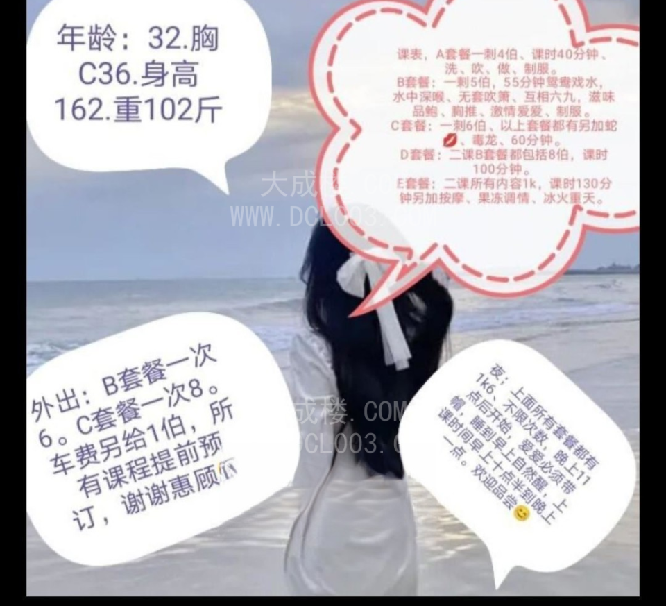 南山大新性价比甜甜