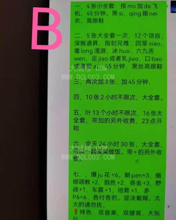 南京栖霞仙林辣妈涵涵