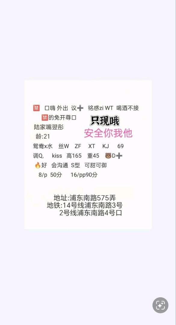 浦东技术型风骚御姐