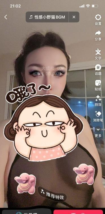 大连中山黑丝少妇