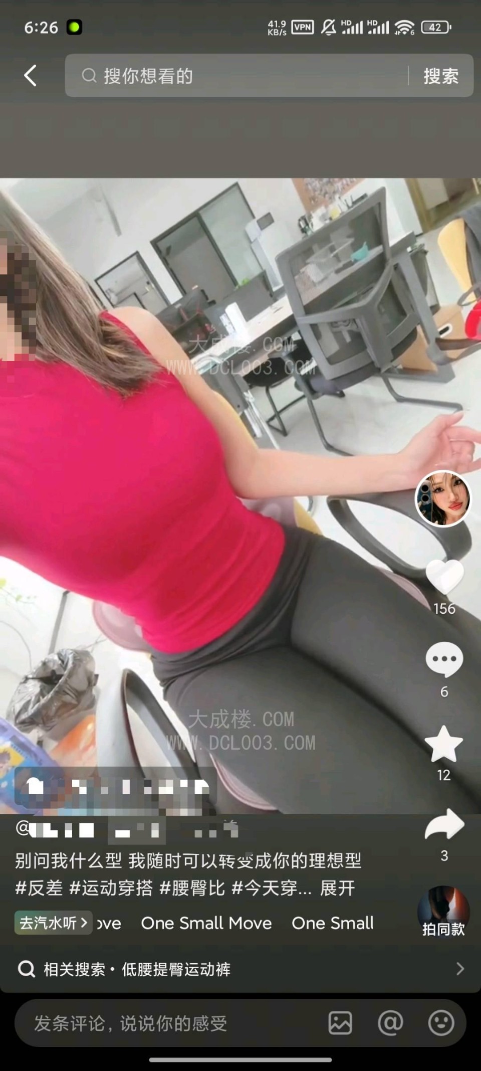 苏州某音自聊少妇
