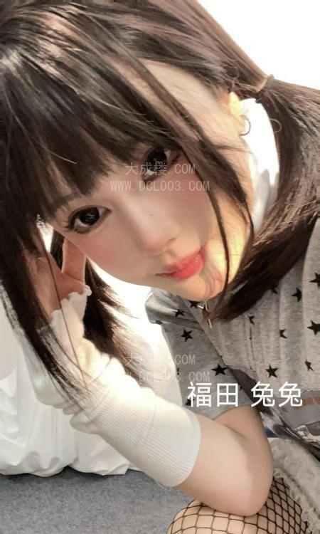 福田萝莉嫩妹