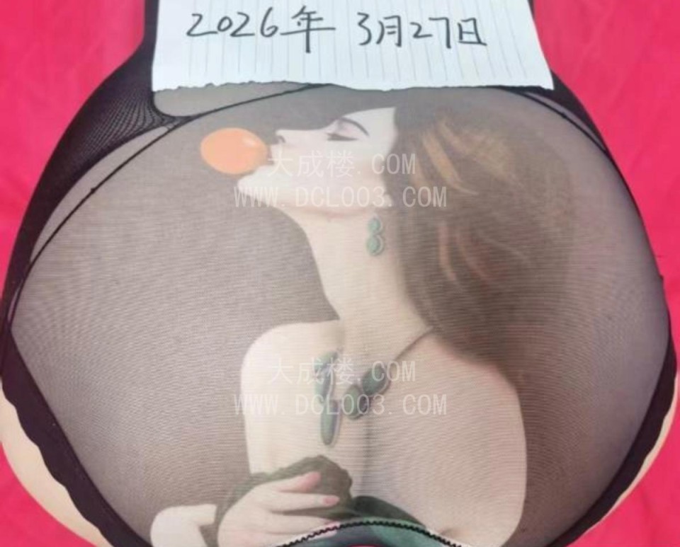 郑州熟女泄火