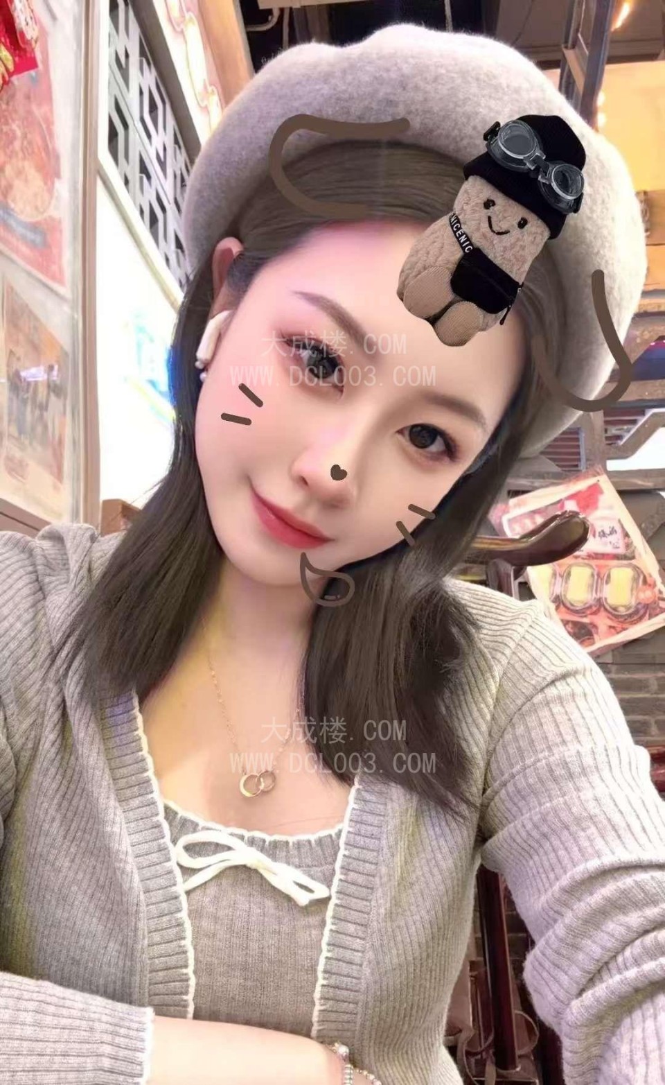 海珠嫩妹莓莓