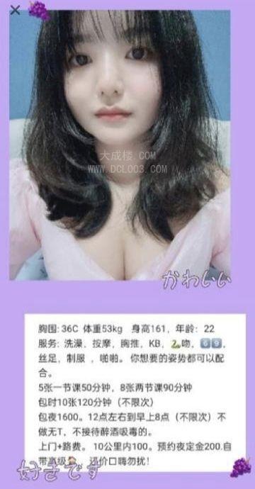 COS萝莉球球