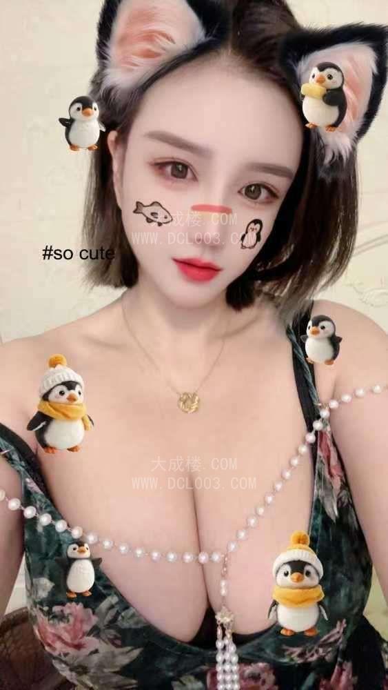 禅城性感大波霸奶茶妹