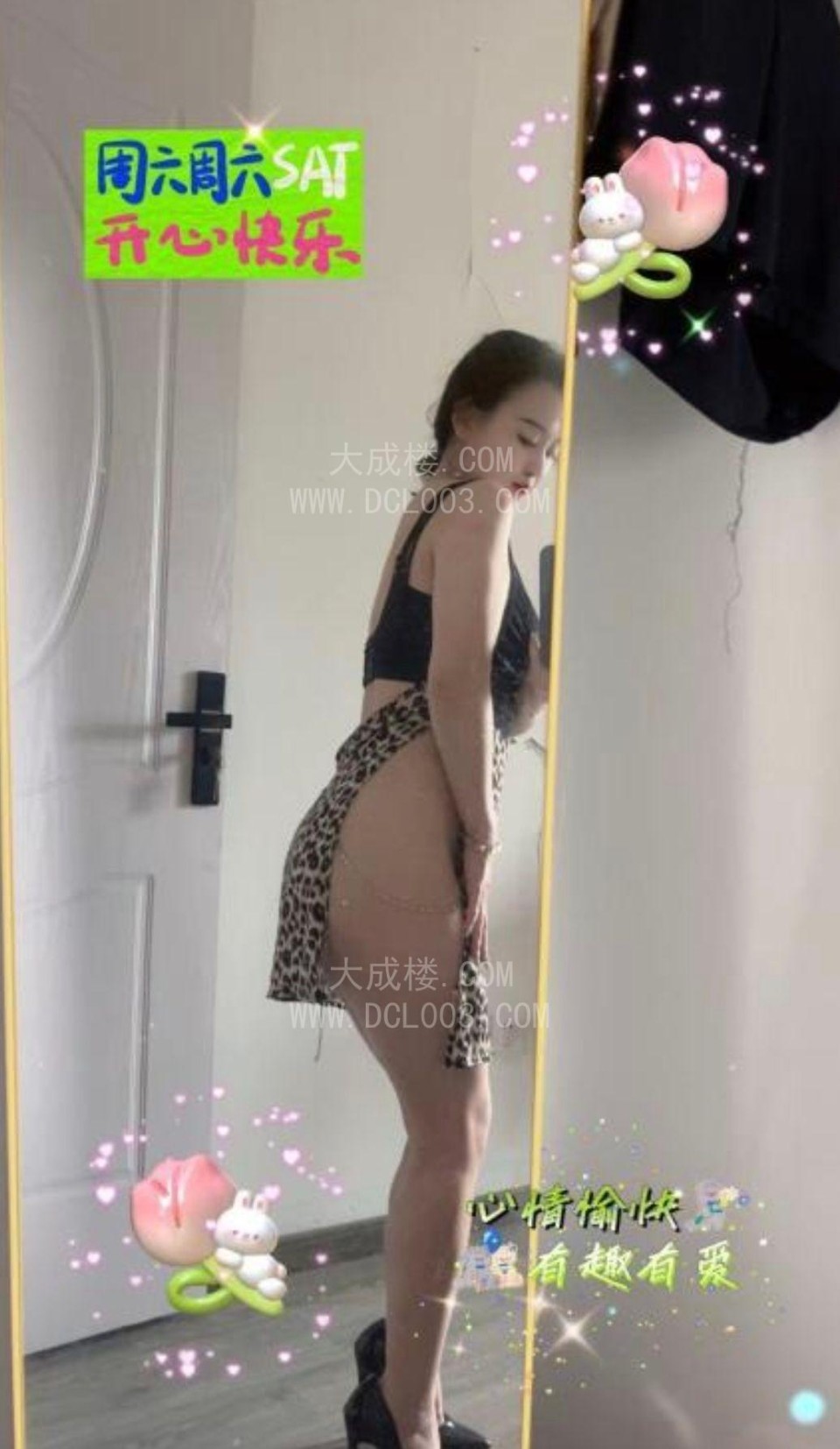 闵行高性价的妞