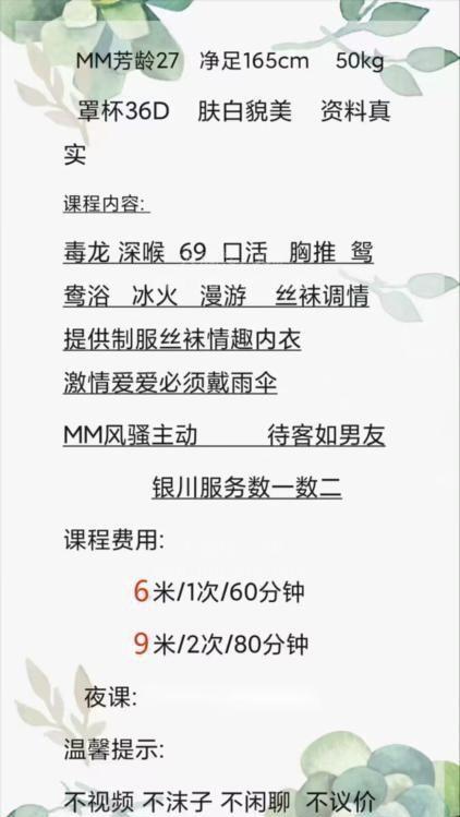 八字豪乳丹丹