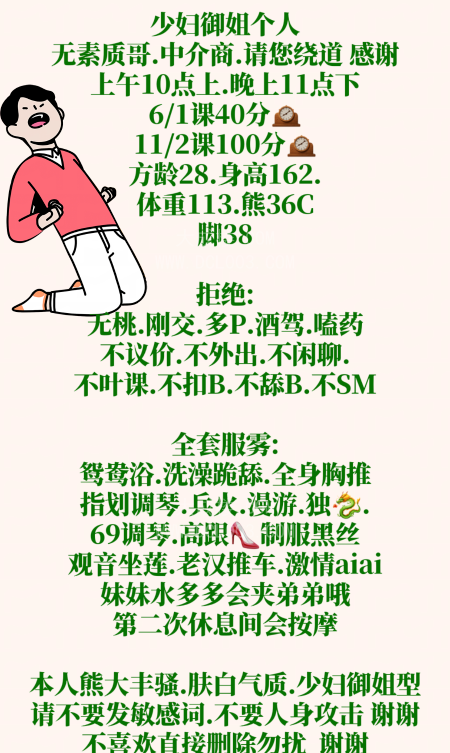 南昌毒龙骚御姐