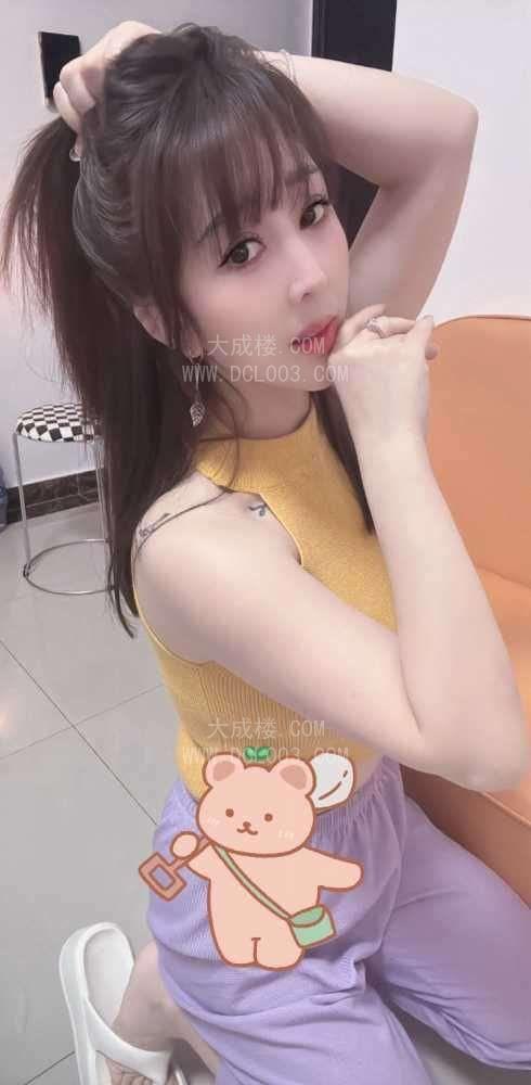 越秀个人服务古丽
