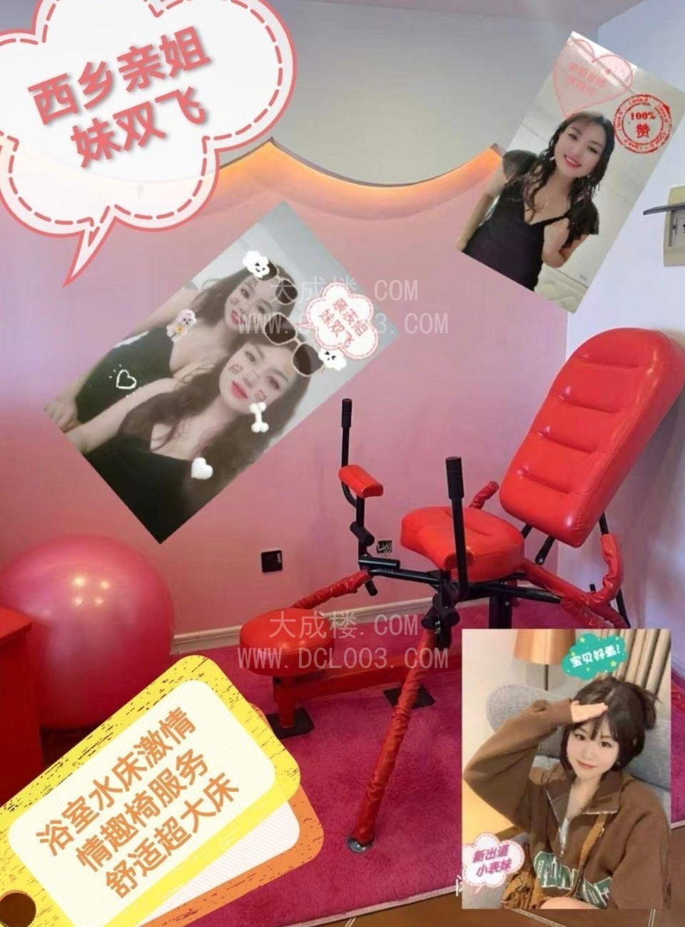 深圳宝安双飞一条龙
