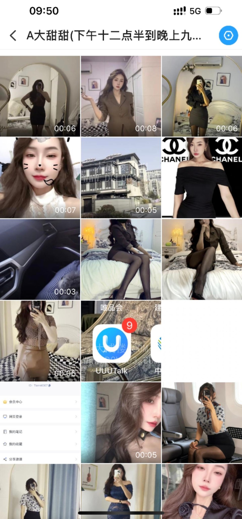 南京河西性感OL颜值少妇甜甜